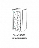 Шкаф верхний со стеклом ВС400 кухня Агава (Антрацит)
