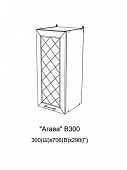 Шкаф верхний В300 кухня Агава (Антрацит)