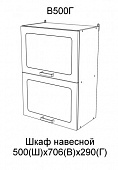 Шкаф верхний В500Г кухня Агава (Антрацит)