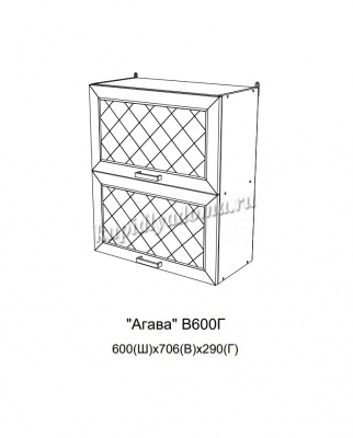 Шкаф верхний В600Г кухня Агава (Антрацит)