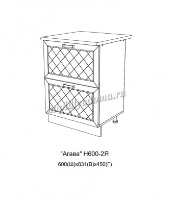Шкаф нижний Н600 2Я кухня Агава (Акация белая)