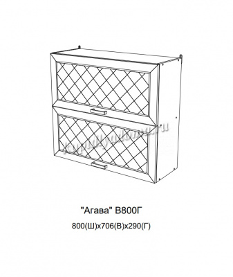 Шкаф верхний В800Г кухня Агава (Антрацит)